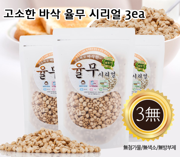 고소한 바삭 율무 시리얼 3ea