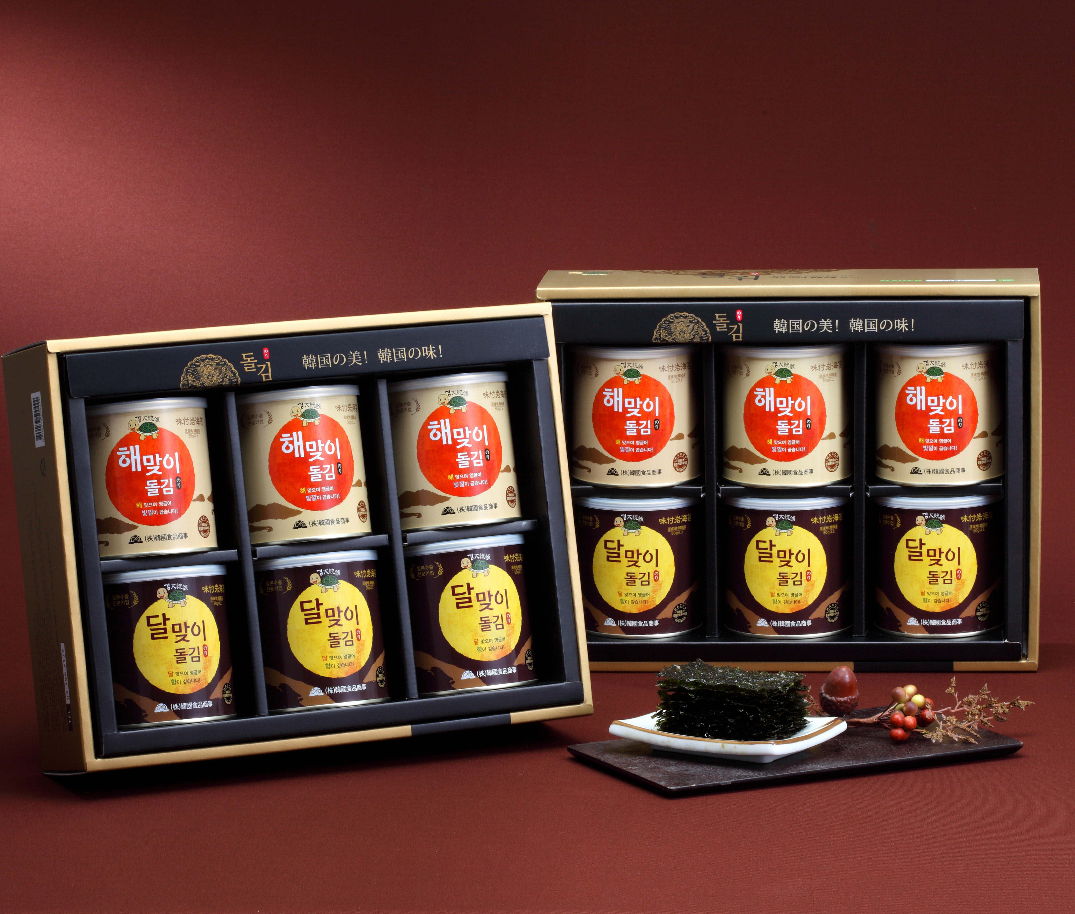 김 대통령 선물세트 中特  HK-812
