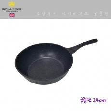영국 로얄튜더 다비 다이아몬드 궁중팬 24cm