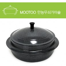 특허받은 2중 무쇠가마솥 18cm