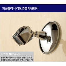 회전흡착식 각도조절 샤워행거