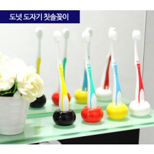 도넛 도자기 칫솔꽂이