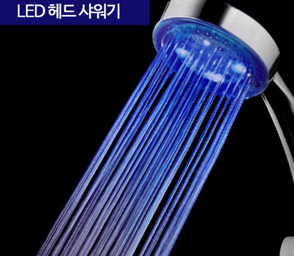 LED헤드 샤워기