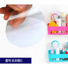 흡착 보조패드