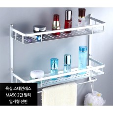 알루미늄 MA50 2단 멀티 일자형선반