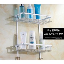 알루미늄 A30 2단 일자형선반