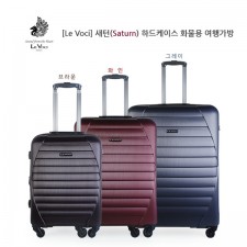 [르보치] 이태리 명품 Le Voci 새턴(Saturn)하드케이스 28인치(4바퀴), LVKH1601L