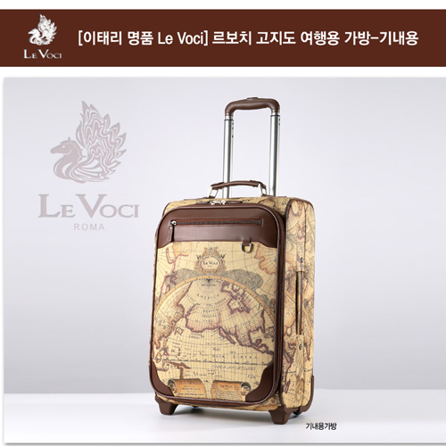 [이태리 명품 Le Voci] 르보치 PVC 고지도 기내용 가방, LVKH-1207S