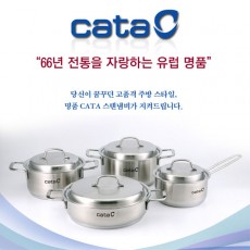 [카타] 유럽명품 CATA 스텐냄비 4종 세트 16편수, 20양수, 24전골, 24곰솥