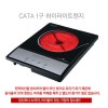 [카타] 유럽명품 CATA 하이라이트 전기렌지, EKH-120