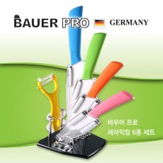 [BAUER PRO GERMANY] 독일 바우어 프로 세라믹 칼 6종 세트