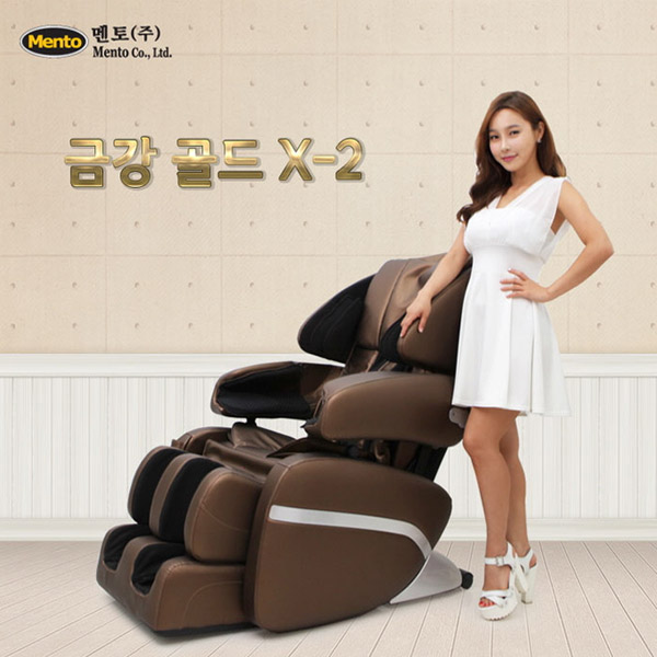 [멘토] 금강골드 안마의자 자동체형측정, X2