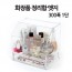 화장품 정리함 엣지 300폭 1단
