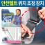 세이프티클립 /안전벨트 위치 조정장치