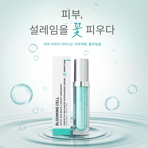 [블루밍셀]퍼펙트 벨런스드 리바이탈라이징 크림 30ml