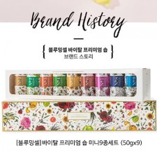[블루밍셀]바이탈 프리미엄 숍 미니9종세트 (50gx9)