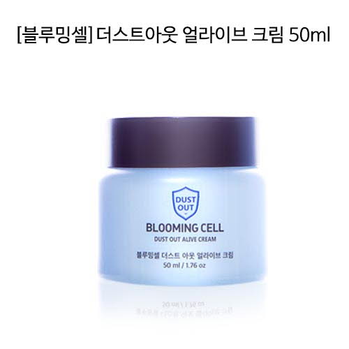 [블루밍셀]더스트아웃 얼라이브 크림 50ml