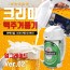 [델키]맥주거품기 DKL-B1