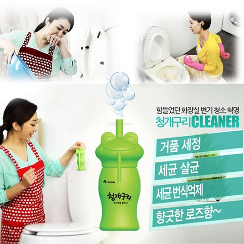 하비비 청개구리 변기샷 10개 (20개월사용)