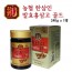[한삼인]발효홍삼고골드240gx1병