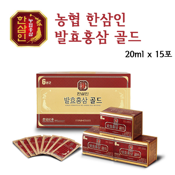[한삼인]발효홍삼골드 20mlx15포