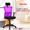 데코라인 글로즈 의자