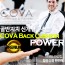 골반지지 쿠션 COVA 등큐션