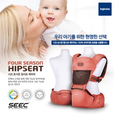 [SEEC] 시크 포시즌 힙시트 캐리어