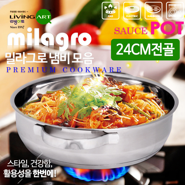 [LivingArt] 리빙아트 밀라그로 바닥3중 스텐냄비lhs-70024ca(24cm전골)