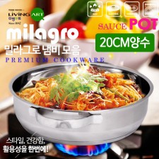 [LivingArt] 리빙아트 밀라그로 바닥3중 스텐냄비lhs-70020(20cm양수)