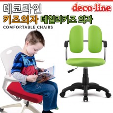 데코라인 데일리키즈 의자