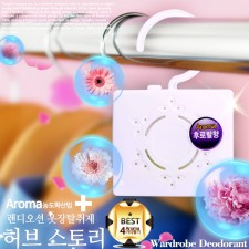 [허브스토리] 허브스토리 Aroma 옷장탈취제 기획 5종  중 택1