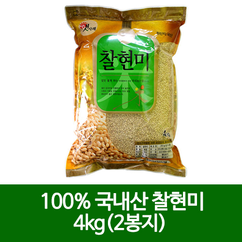 100% 국내산 찰현미 4kgX2봉지
