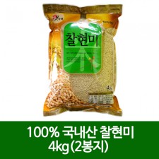 100% 국내산 찰현미 4kgX2봉지