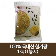 100% 국내산 찰기장쌀 1kg(1봉지)
