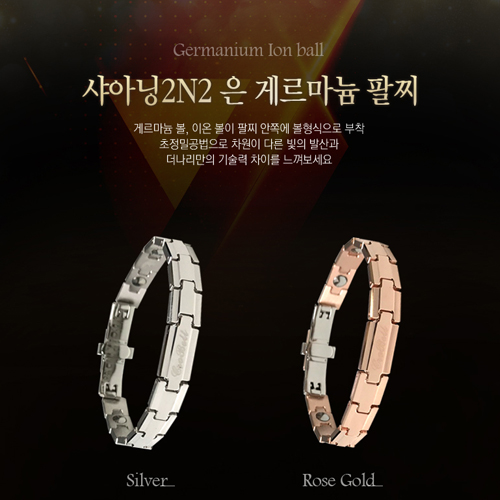 [THE NARI]더나리샤이닝2N2은(20마디,5파이,게르마늄12)