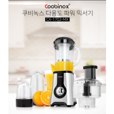 [쿠비녹스]다기능 주스기 CX-1702-MX