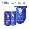 원솔트 패밀리2호