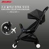 ZOKO 조코 콜렉션 컴팩트 AK220 유모차(기내반입가능)