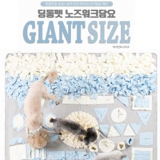 딩동펫 마약담요/노즈워크담요(자이언트)