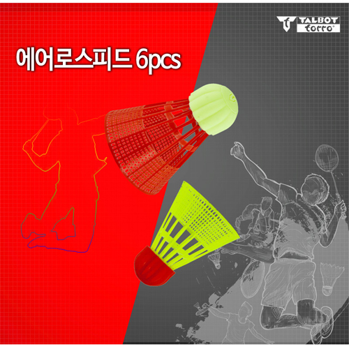 에어로스피드 셔틀콕 6PCS