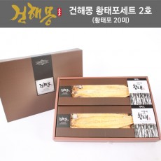 건해몽 황태포세트 2호
