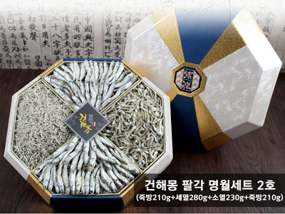 건해몽 팔각 명월세트 2호