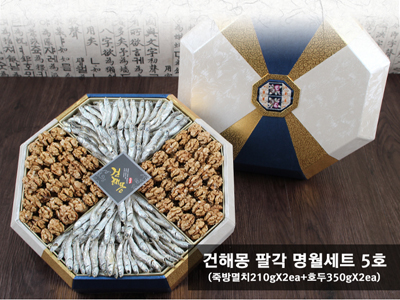 건해몽 팔각 명월세트 5호