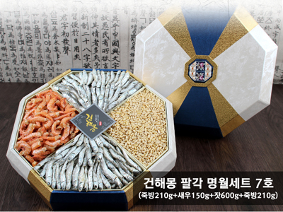 건해몽 팔각 명월세트 7호