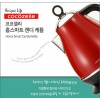 [코코젤리]홈스마트 캔디포트 WT-3013