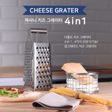 까사니 치즈&야채 그레이트