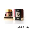 송강 황옥고 150g