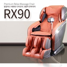 [비욘드릴렉스] RX90 고급안마의자