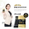 [홈쇼핑히트상품]왕혜문의 퓨어보이차100 골드라벨 2박스/28포